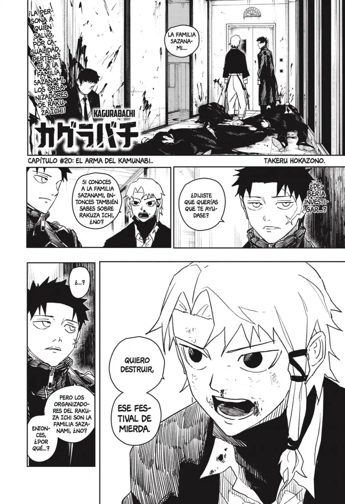 Read Kagurabachi ES Manga Online