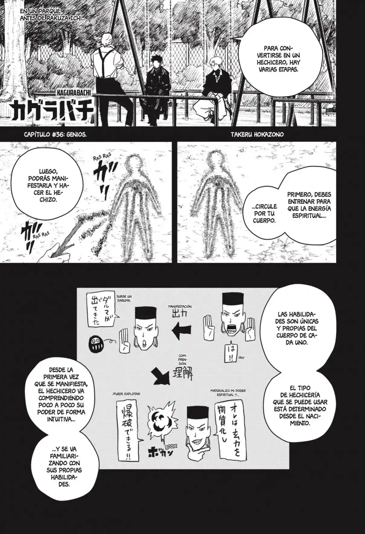 Read Kagurabachi ES Manga Online