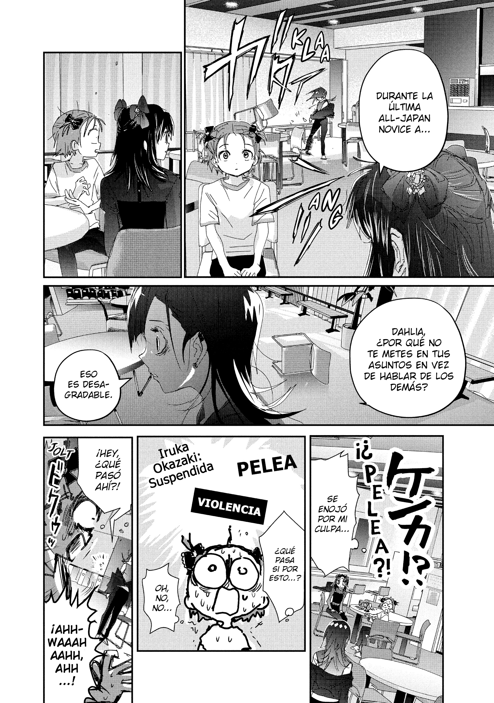 Read Medalist ES Manga Online