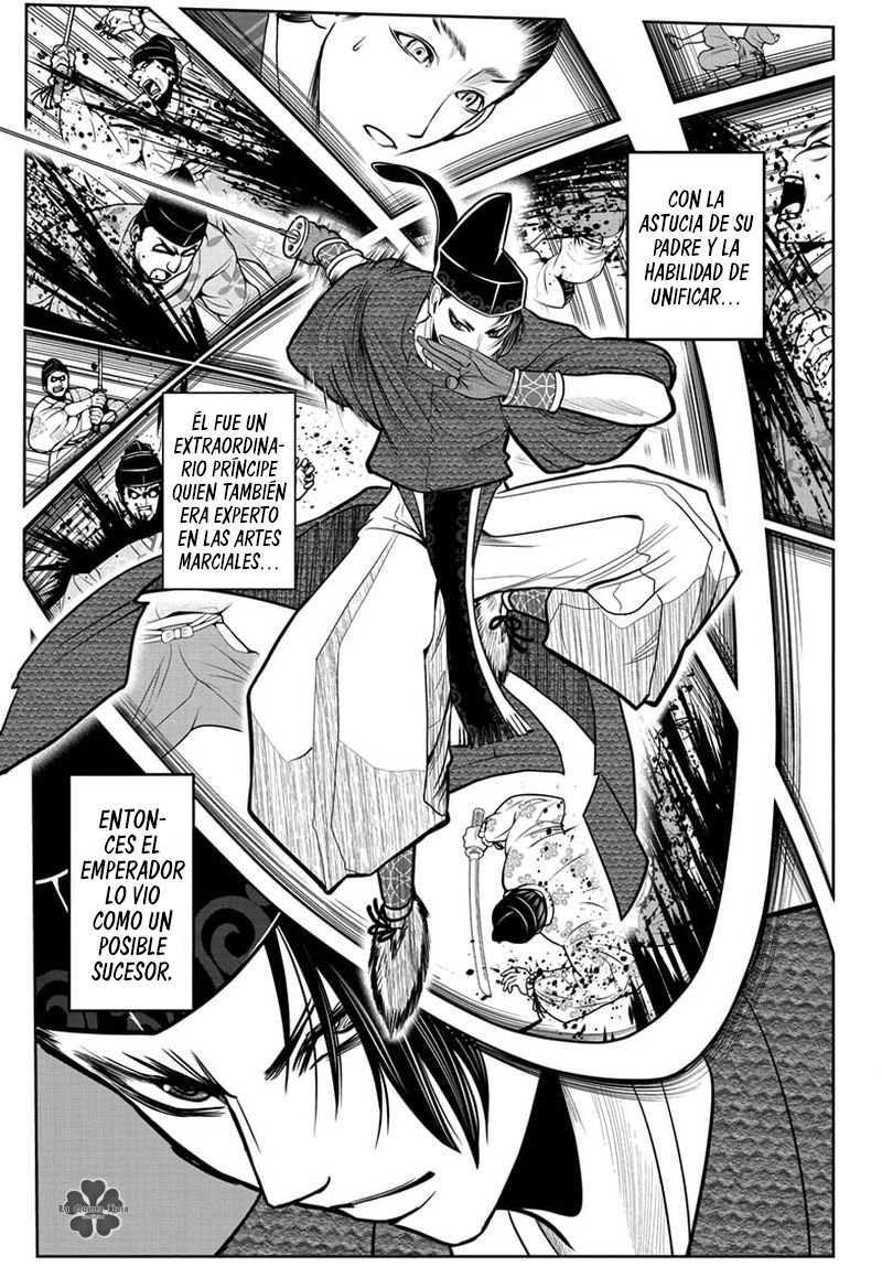 Read Nige Jōzu no Wakagimi ES Manga Online
