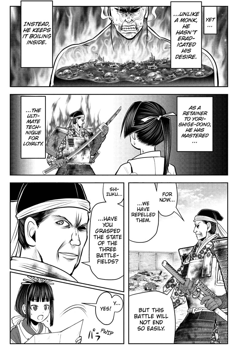 Read Nige Jōzu no Wakagimi ES Manga Online