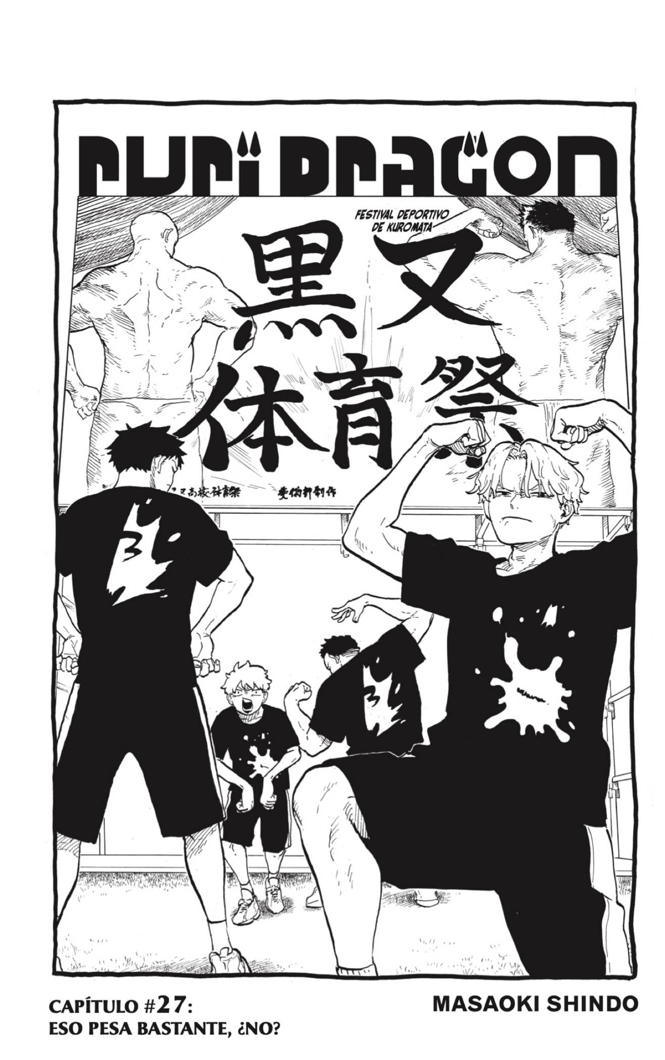 Read Ruri Dragon ES Manga Online
