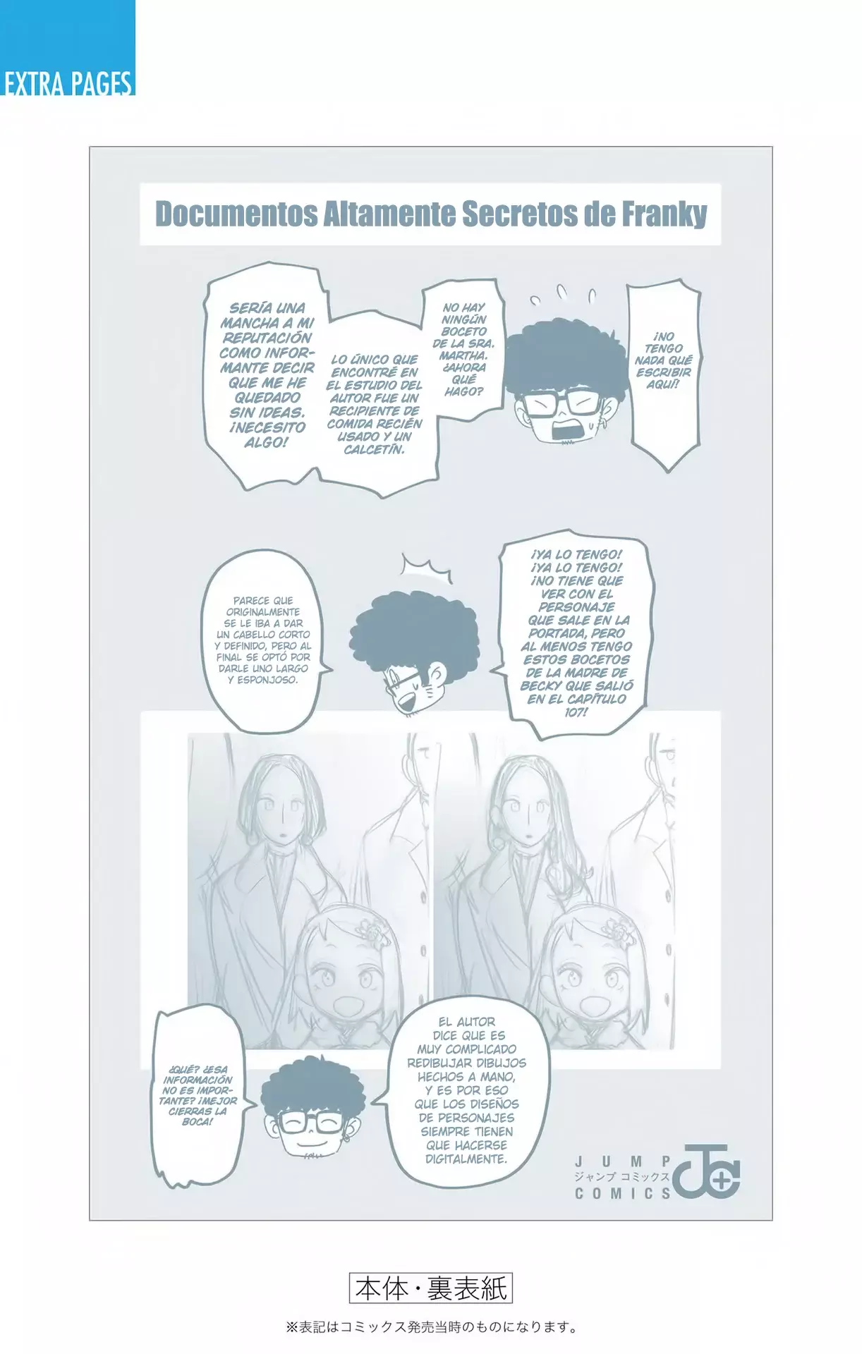 Read SPY×FAMILY ES Manga Online