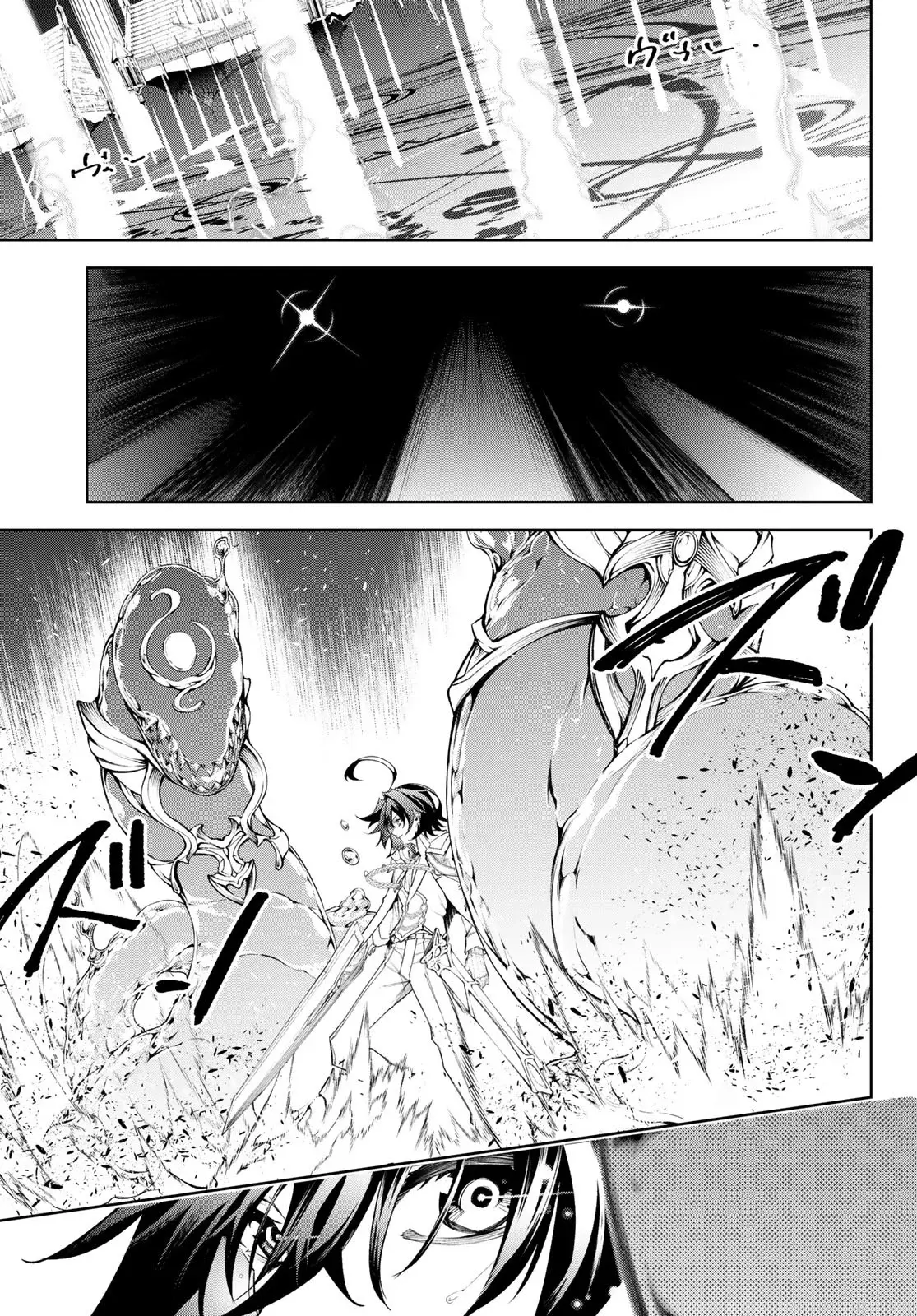 Read Tsue to Tsurugi no Wistoria ES Manga Online