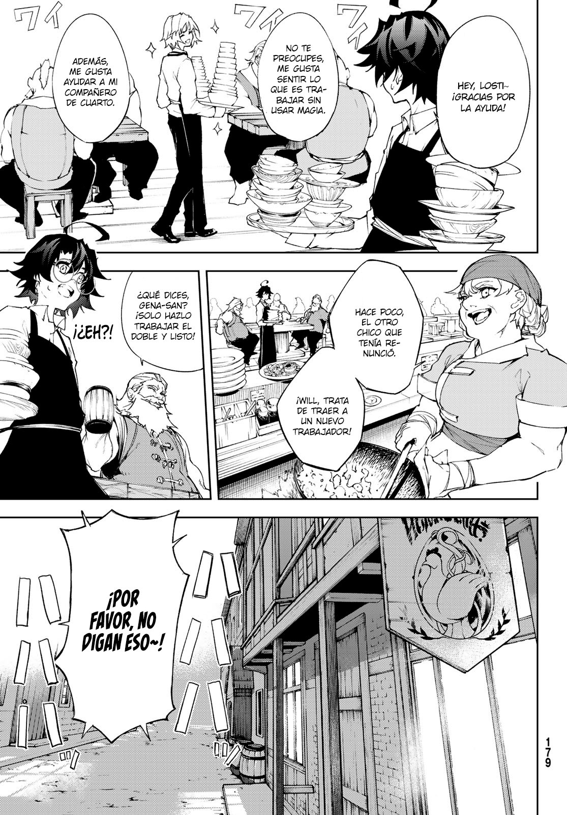 Read Tsue to Tsurugi no Wistoria ES Manga Online
