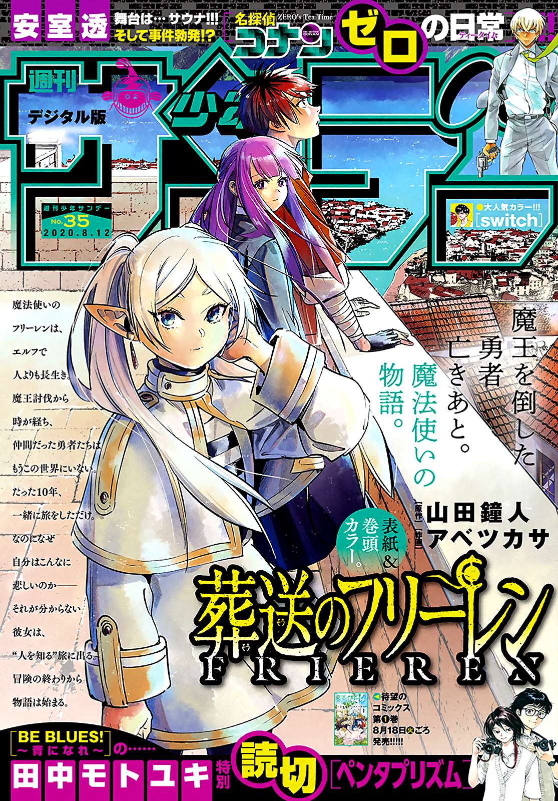 Read Frieren FR Manga Online
