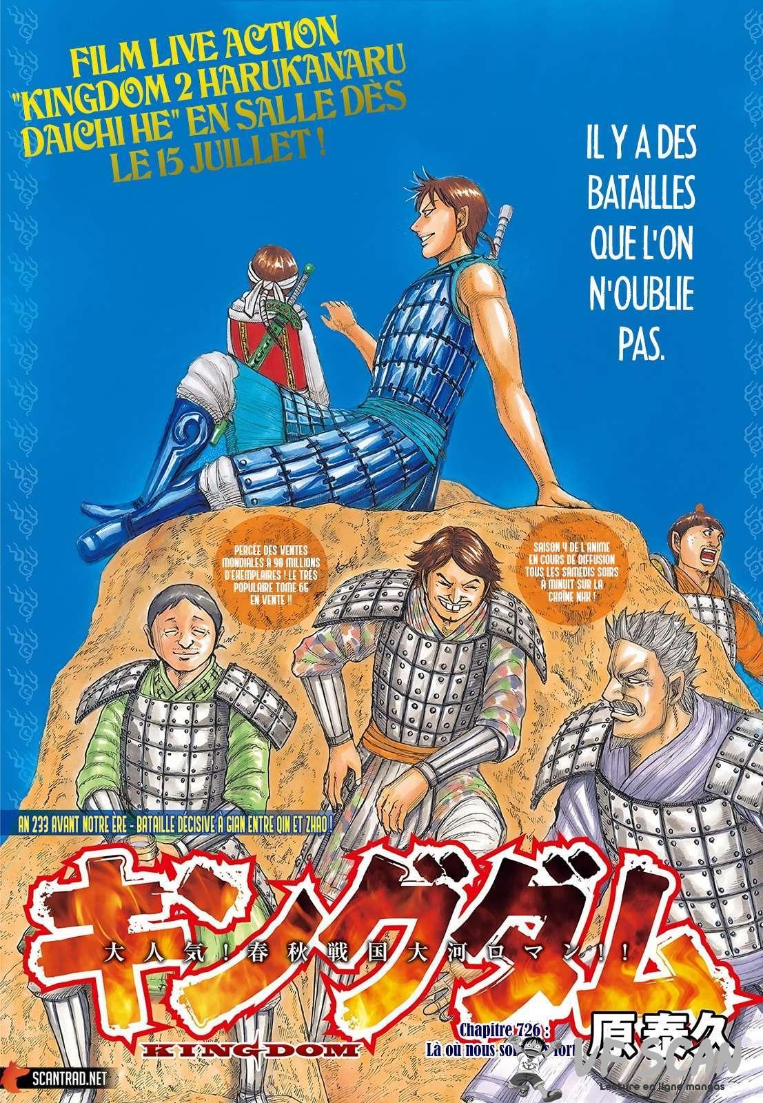 Read Kingdom FR Manga Online