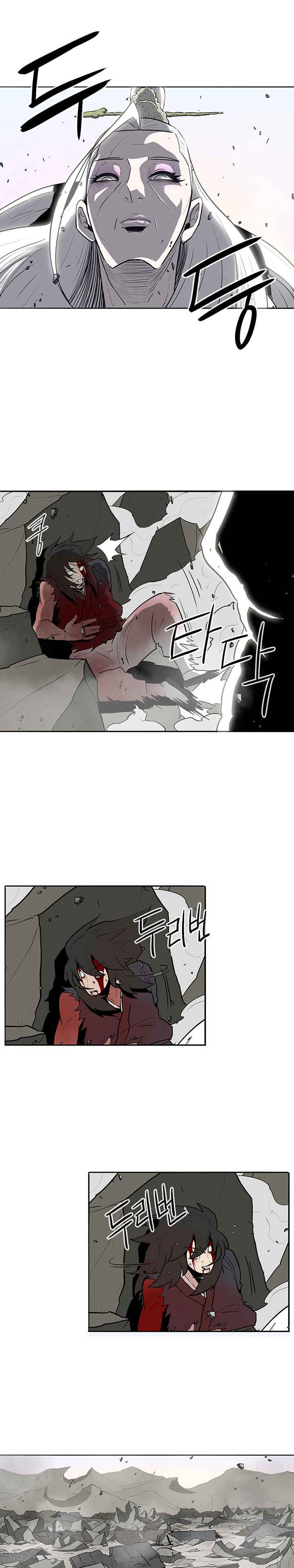 Read Legend of the Northern Blade FR Manga Online