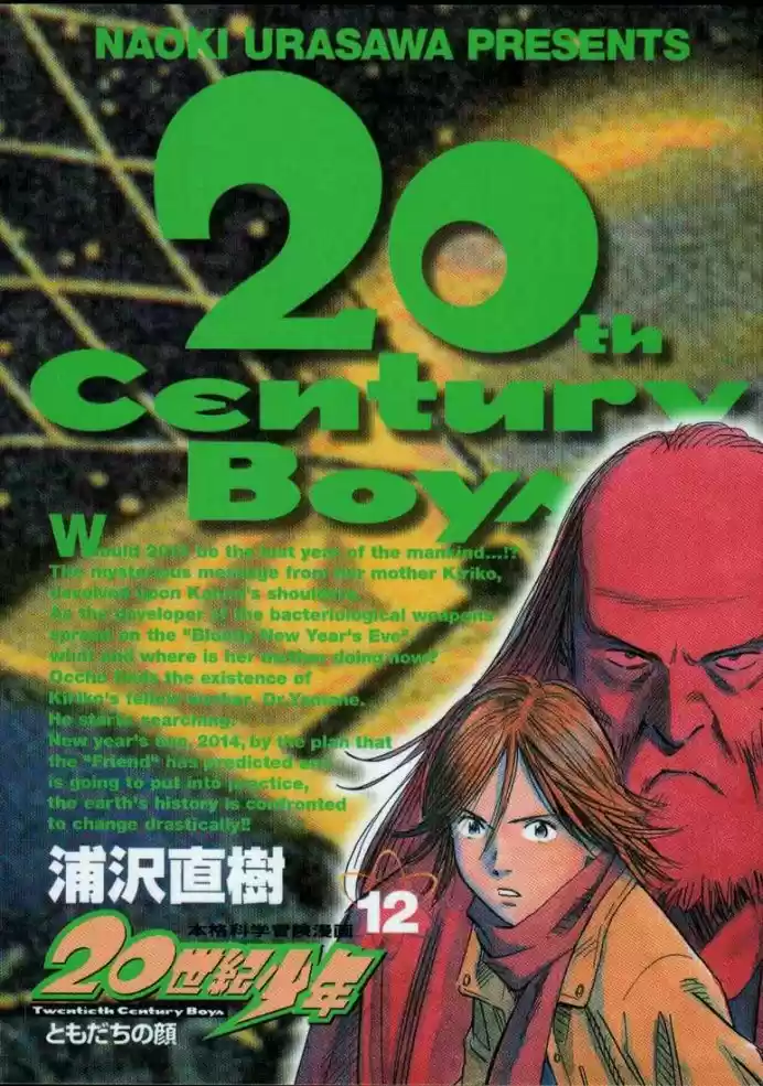 Read 20th Century Boys PT Manga Online
