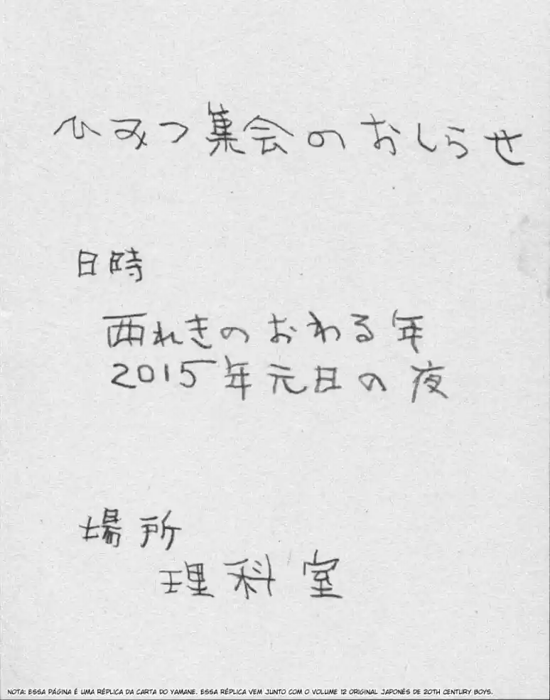 Read 20th Century Boys PT Manga Online