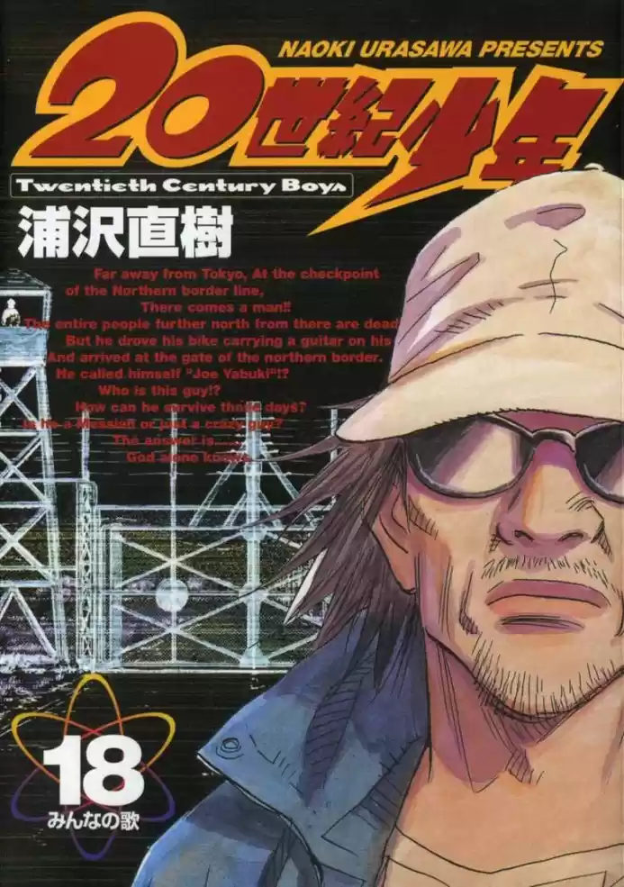 Read 20th Century Boys PT Manga Online