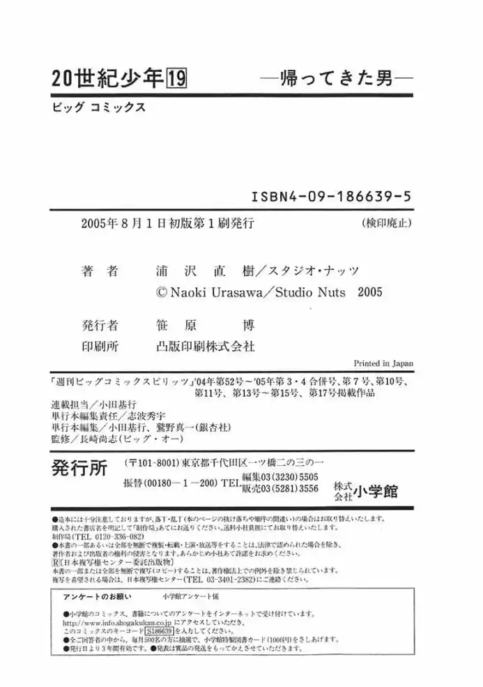 Read 20th Century Boys PT Manga Online