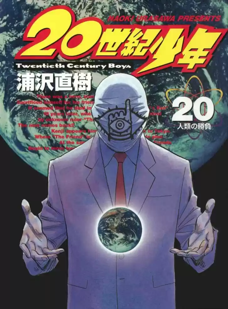 Read 20th Century Boys PT Manga Online