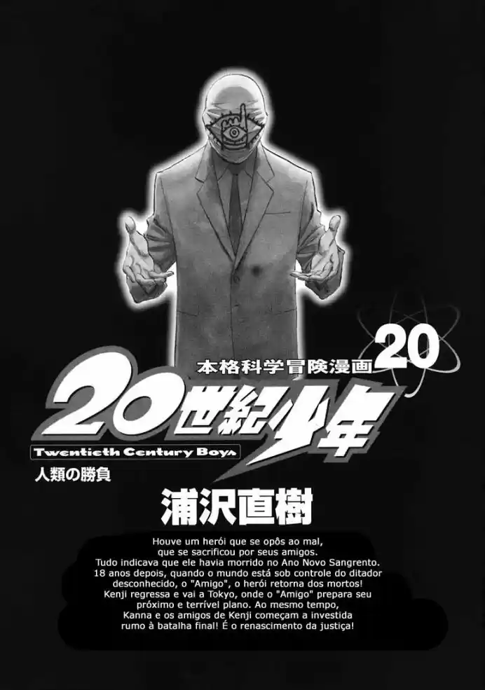 Read 20th Century Boys PT Manga Online