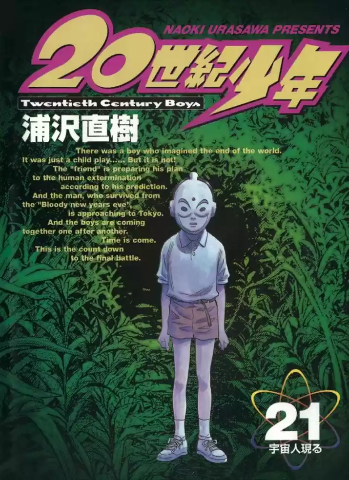 Read 20th Century Boys PT Manga Online