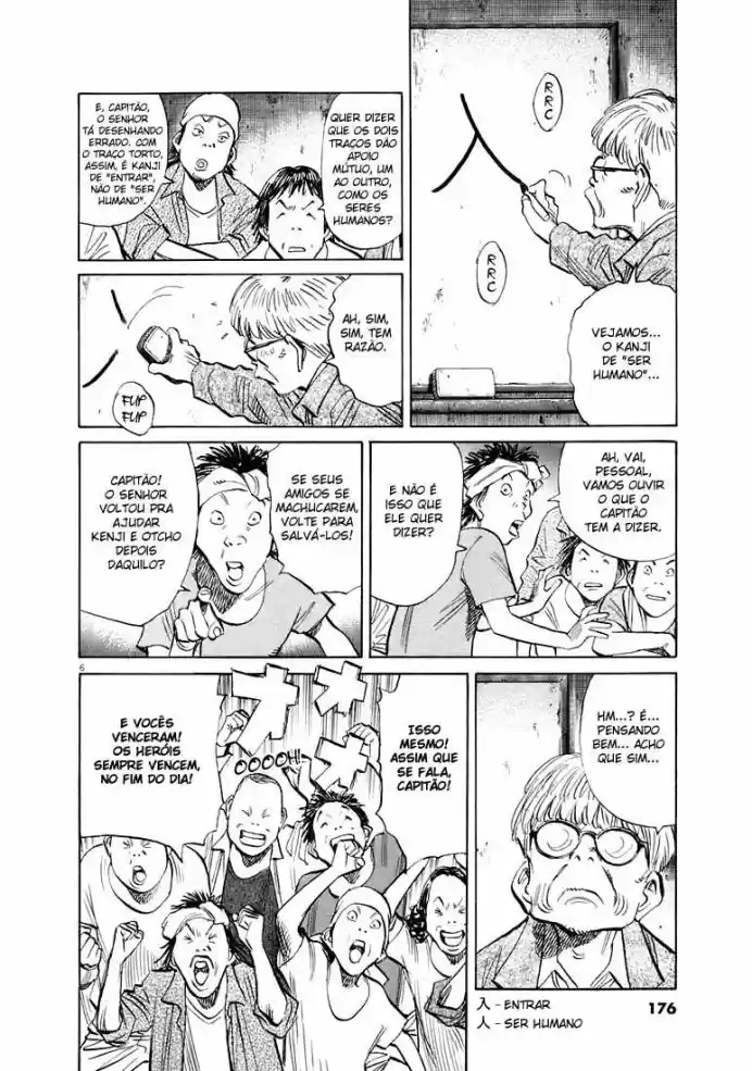 Read 20th Century Boys PT Manga Online