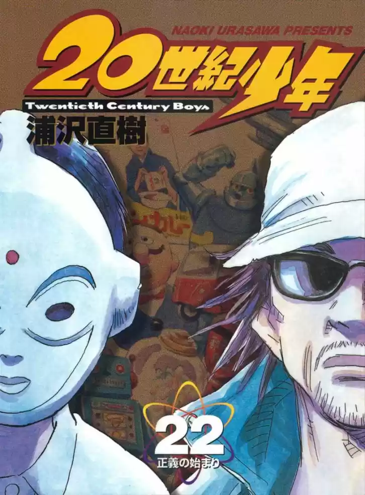 Read 20th Century Boys PT Manga Online