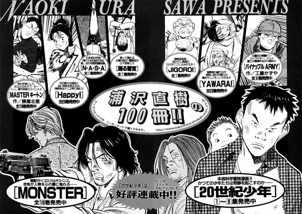 Read 20th Century Boys PT Manga Online
