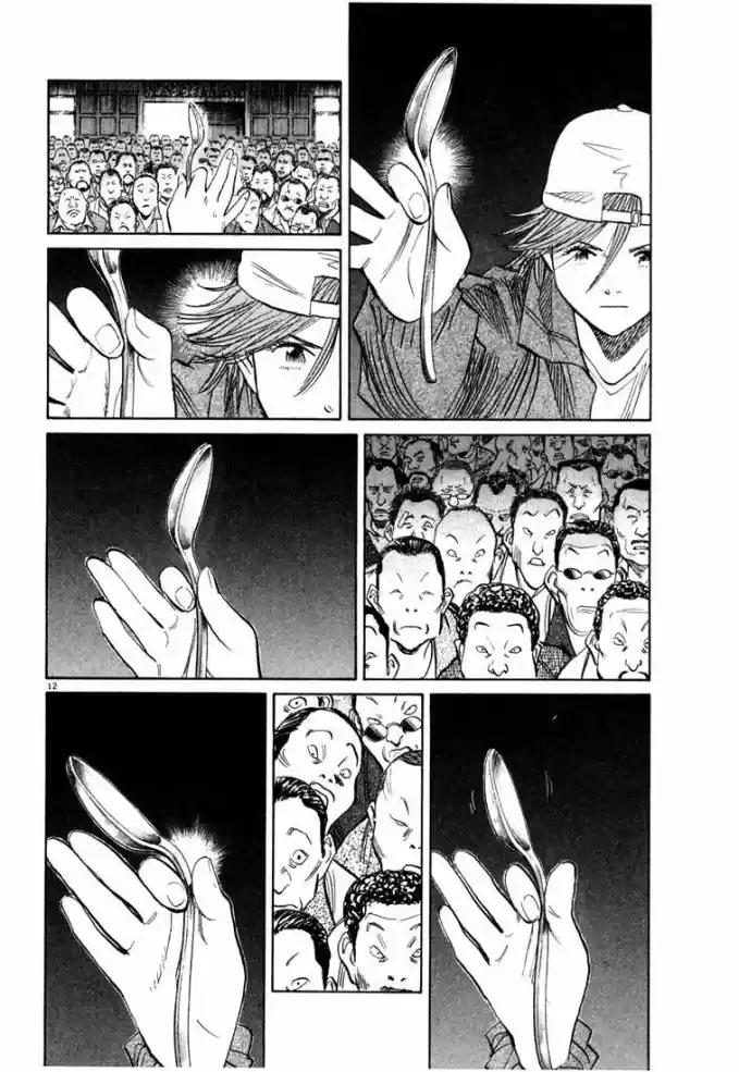Read 20th Century Boys PT Manga Online