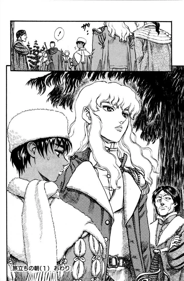Read Berserk PT Manga Online