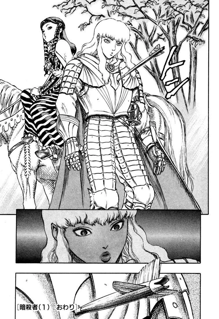 Read Berserk PT Manga Online