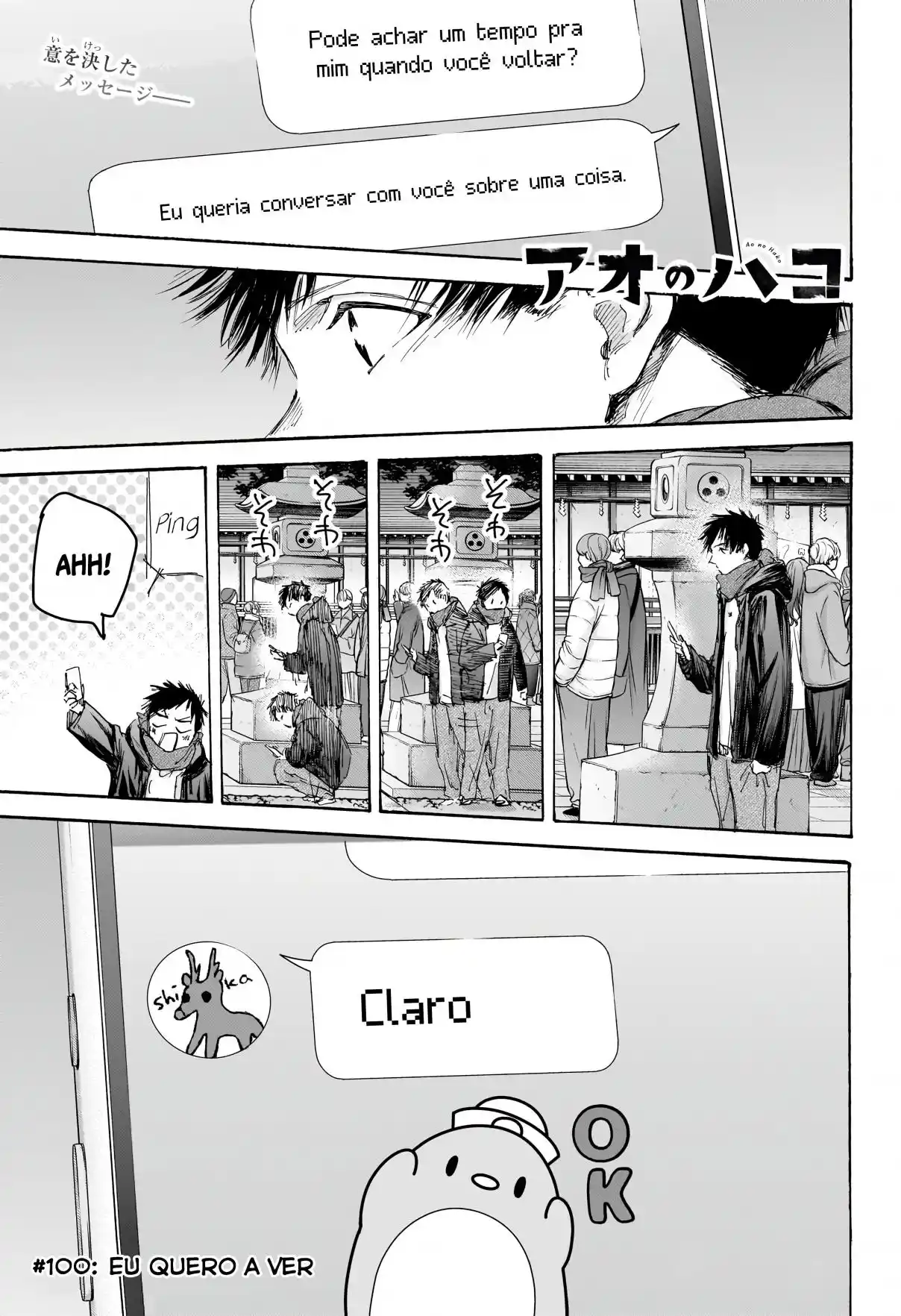 Read Blue Box PT Manga Online