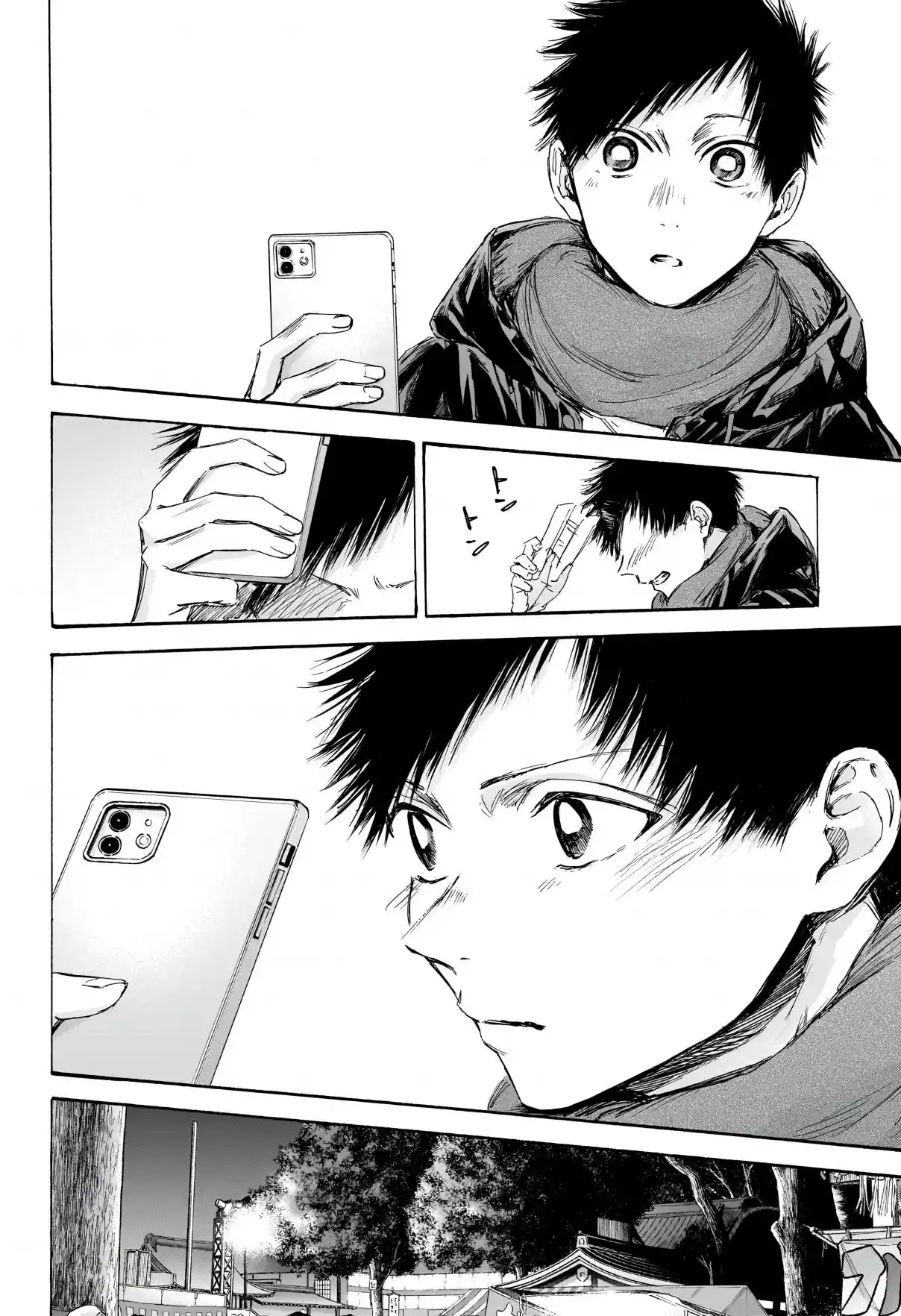 Read Blue Box PT Manga Online