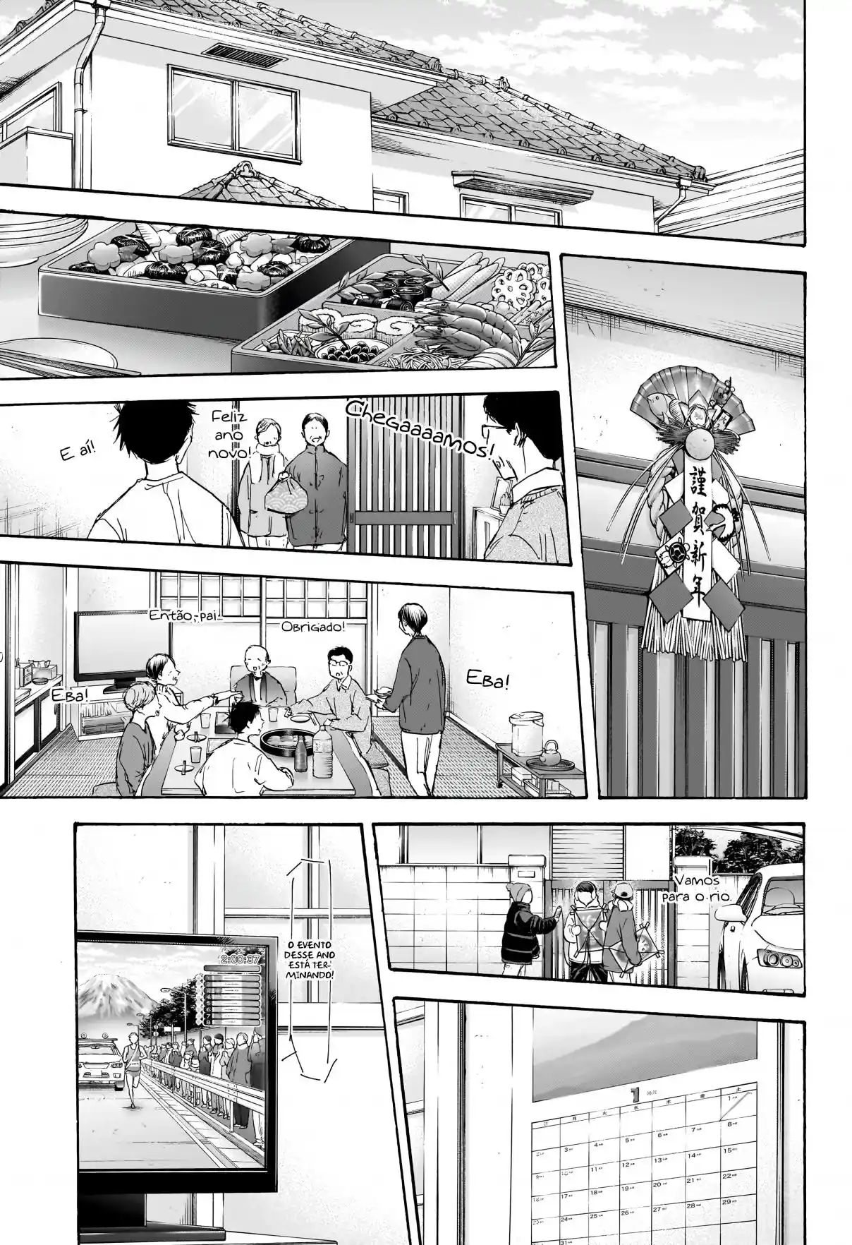 Read Blue Box PT Manga Online