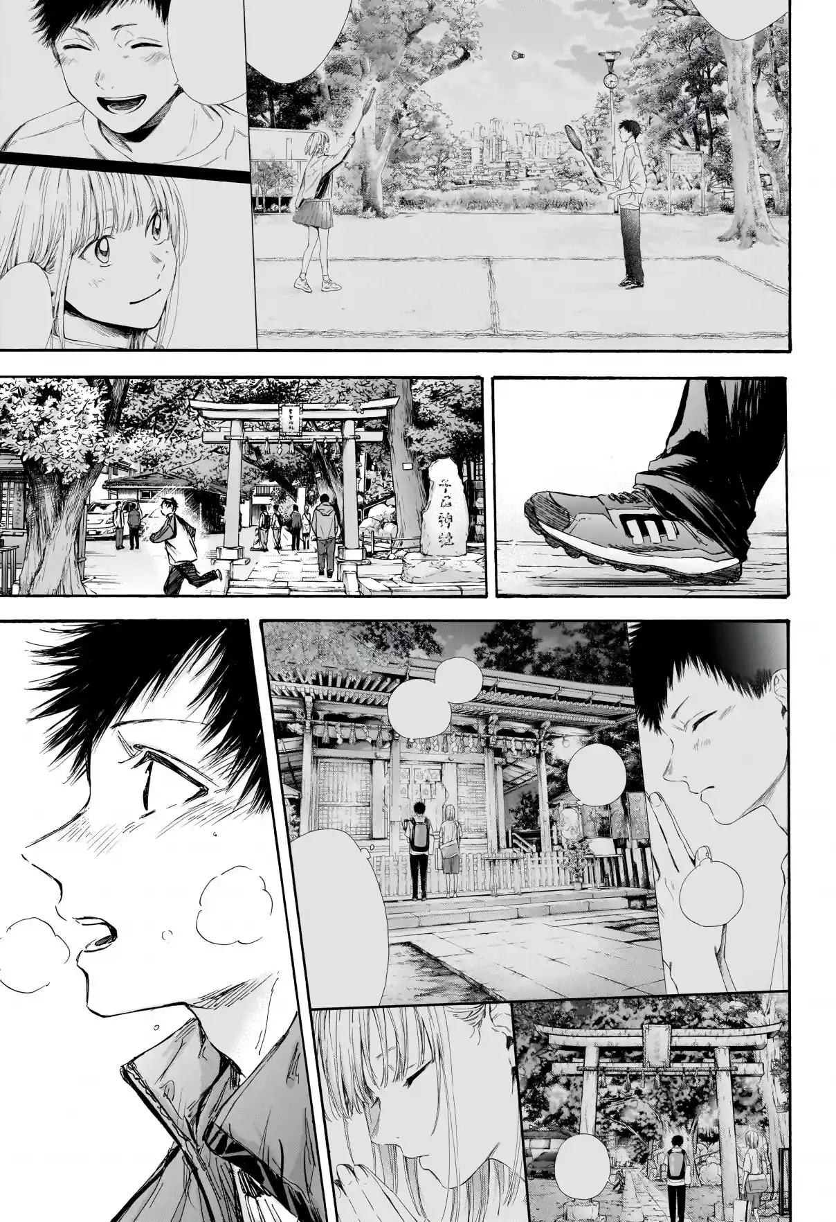 Read Blue Box PT Manga Online