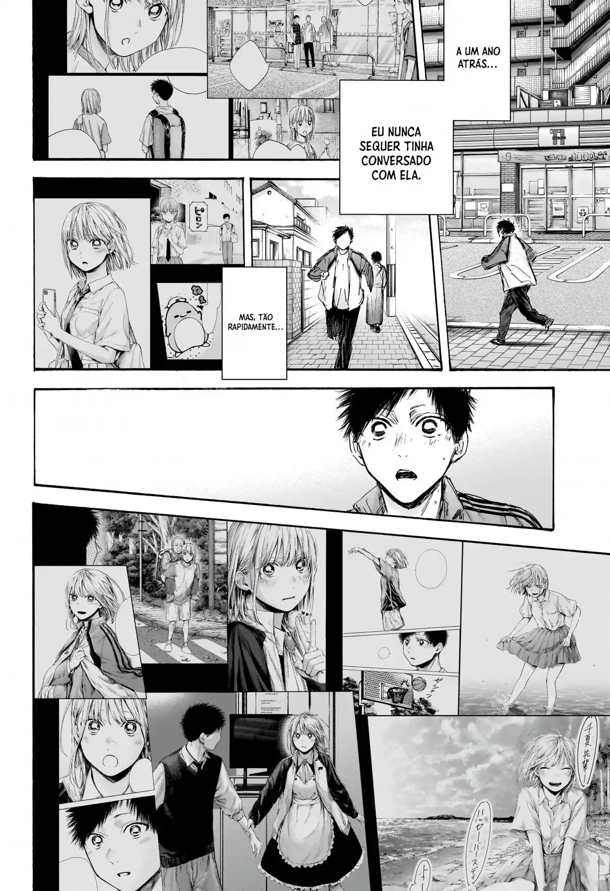 Read Blue Box PT Manga Online