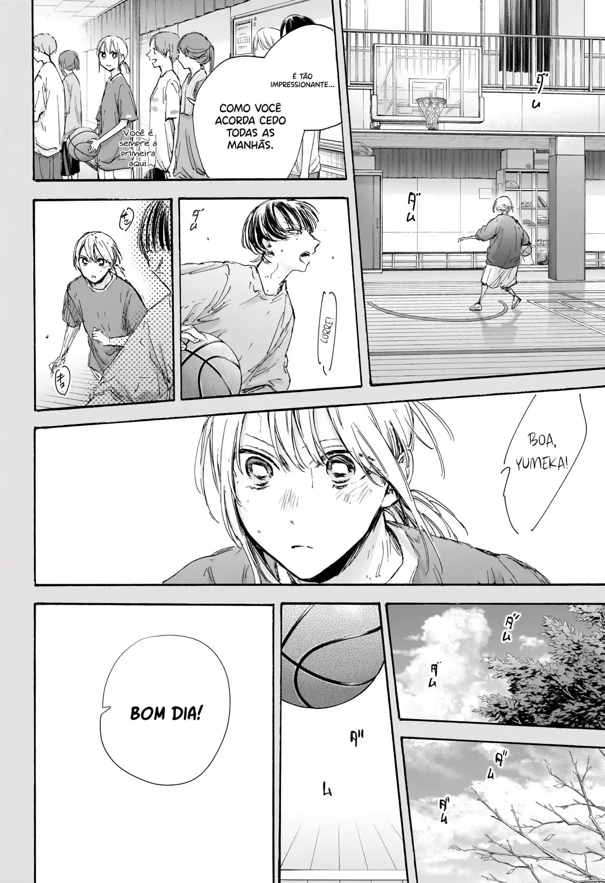 Read Blue Box PT Manga Online