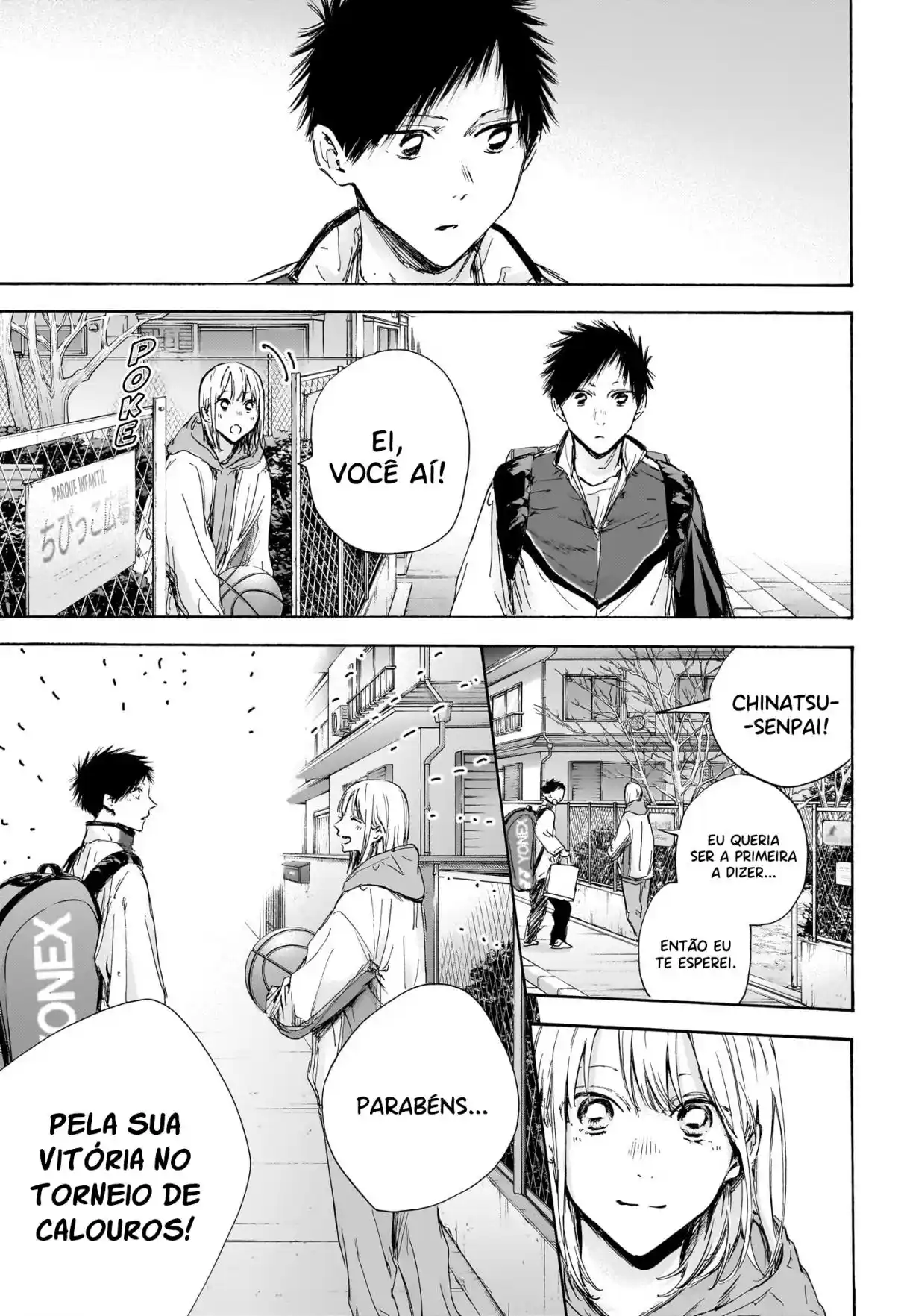 Read Blue Box PT Manga Online