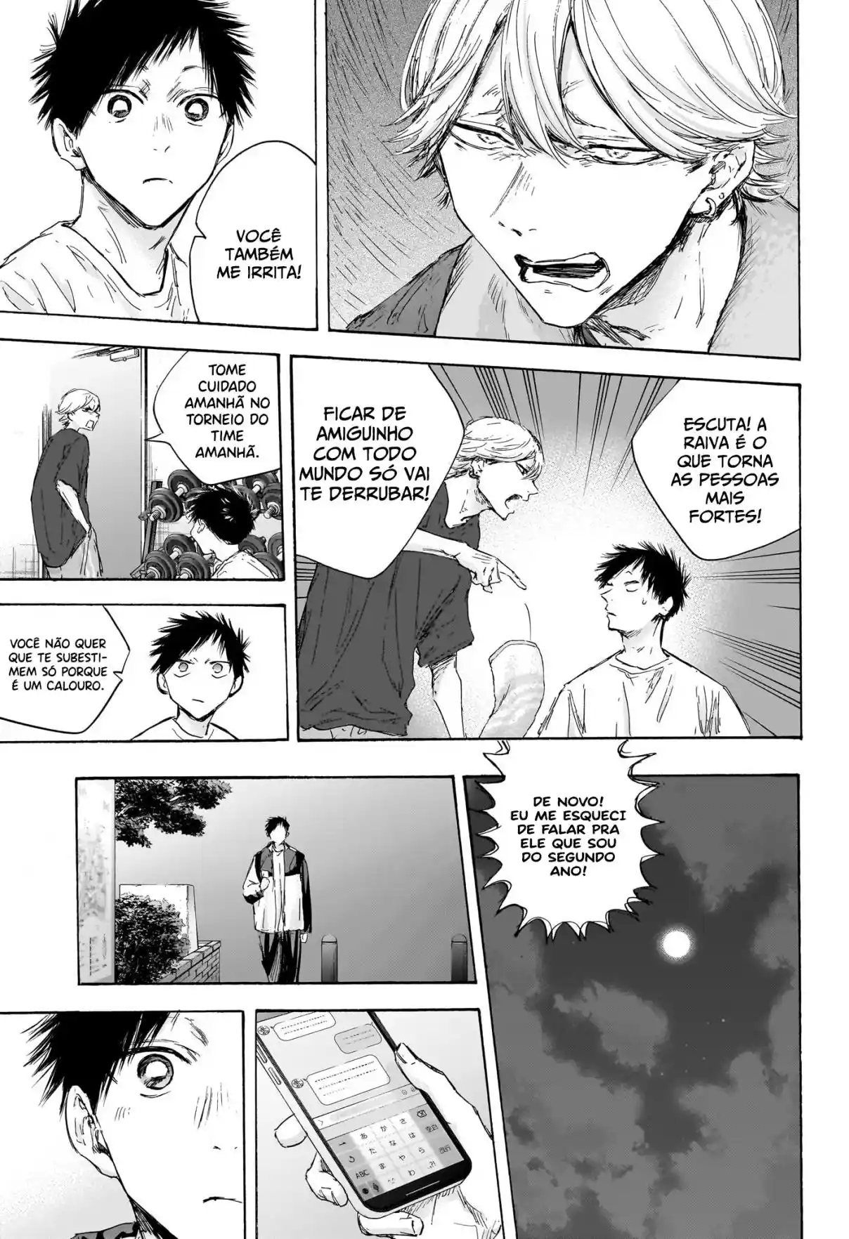 Read Blue Box PT Manga Online