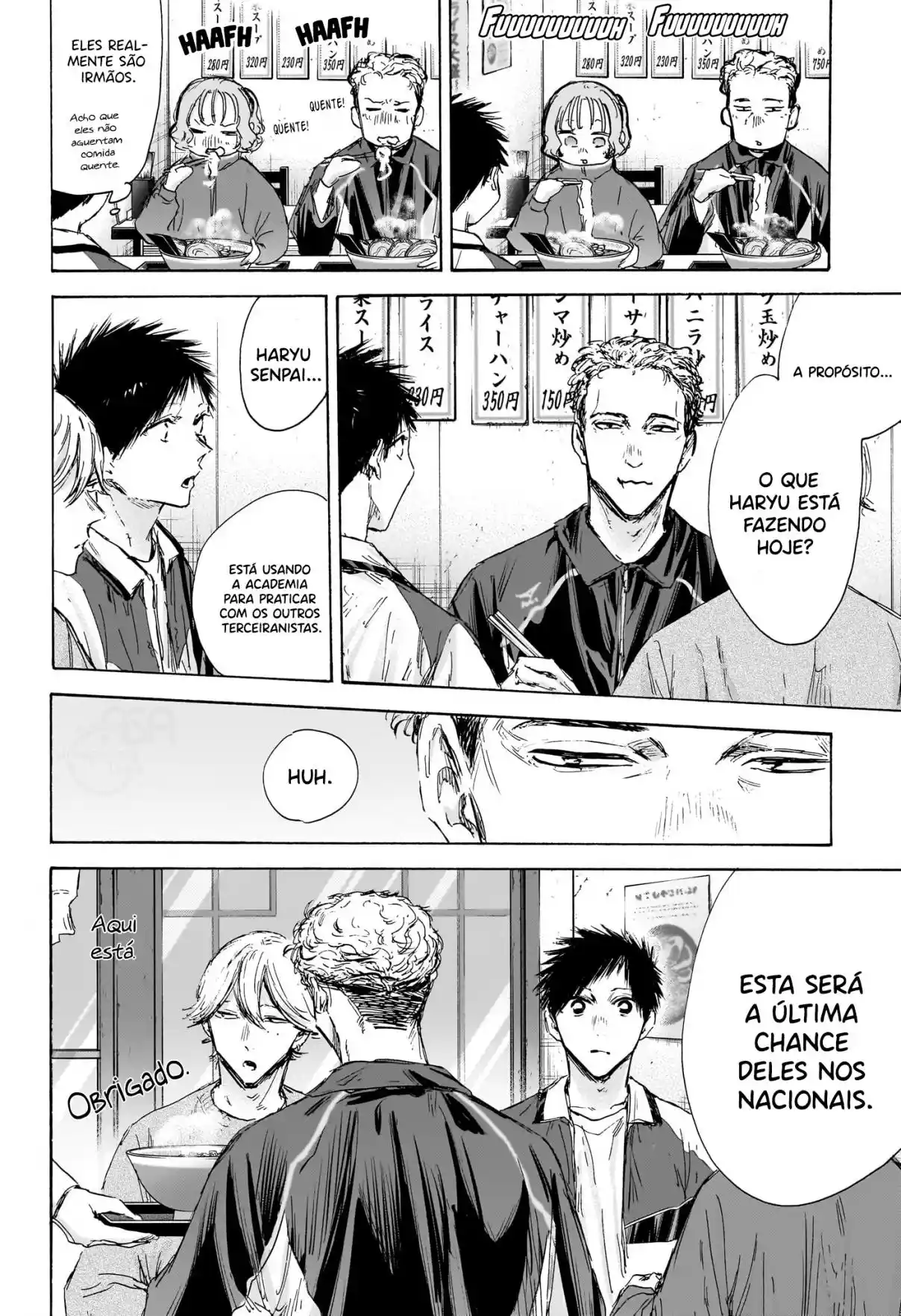 Read Blue Box PT Manga Online