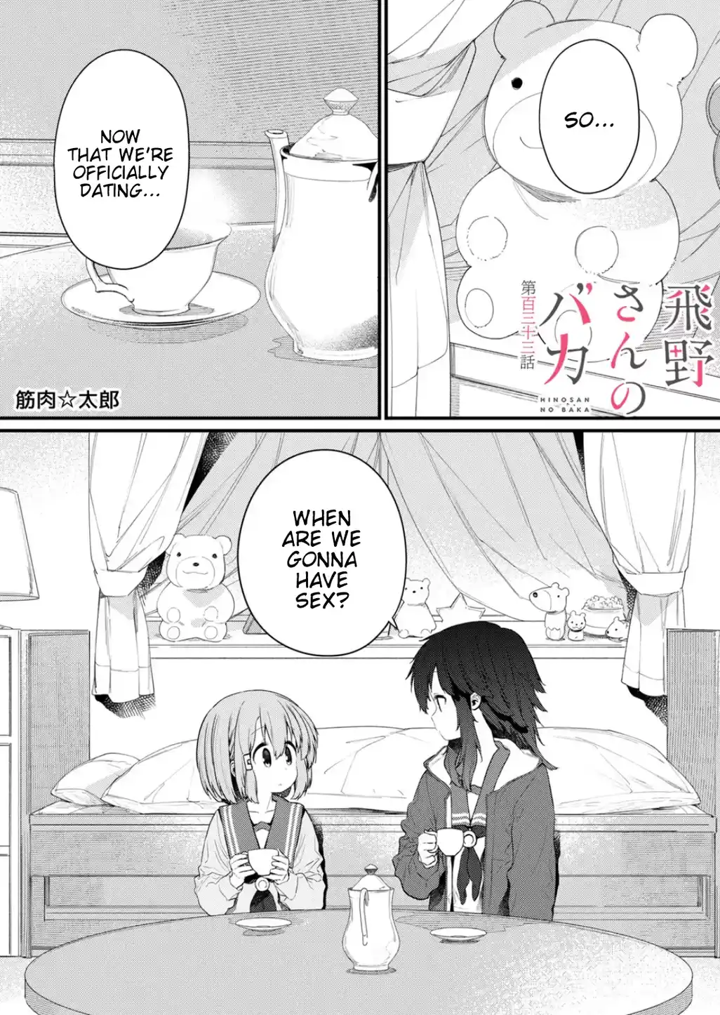 Read Blue Box PT Manga Online