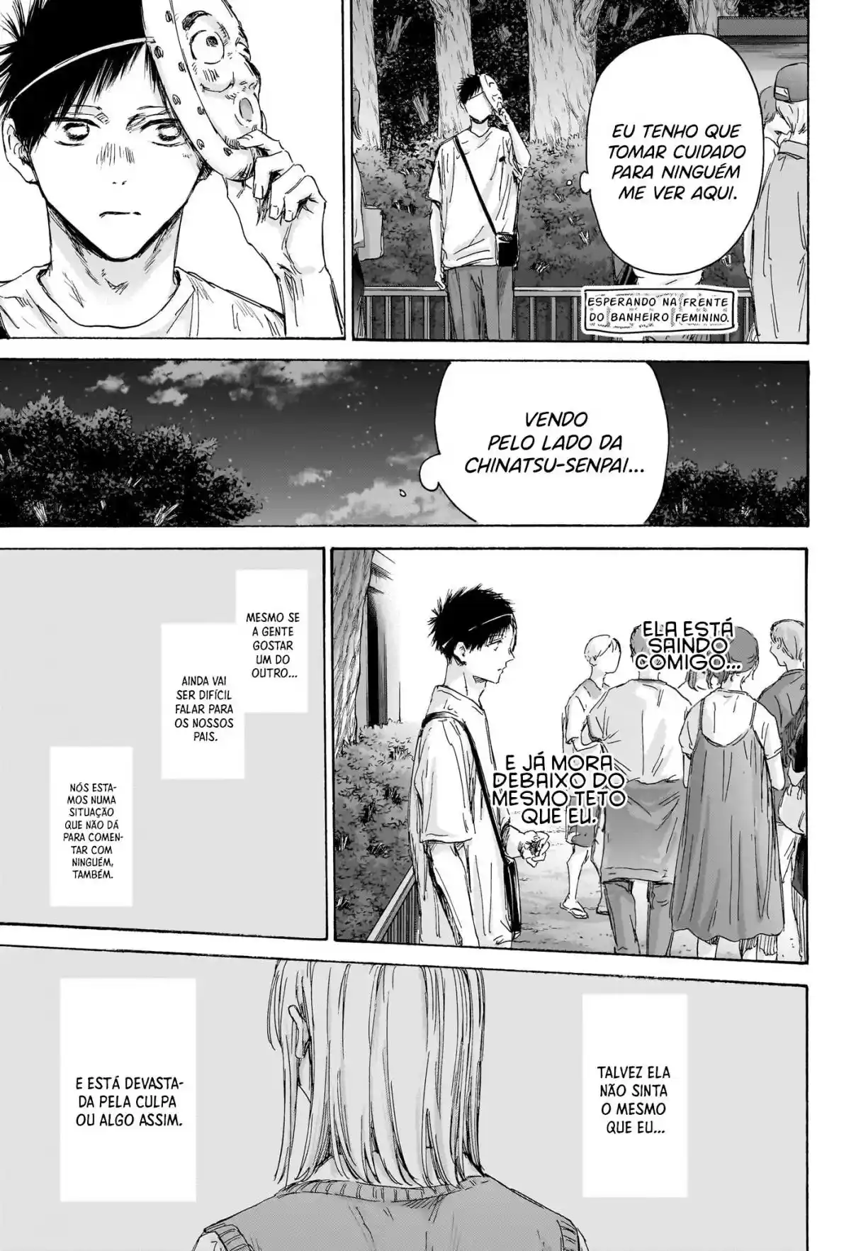 Read Blue Box PT Manga Online