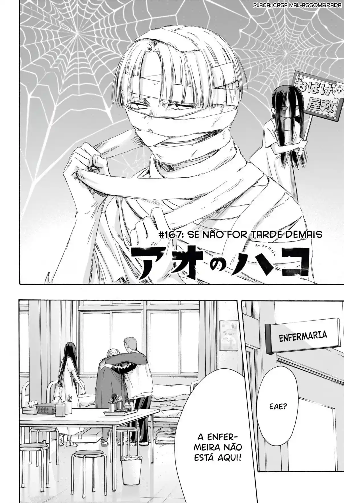 Read Blue Box PT Manga Online