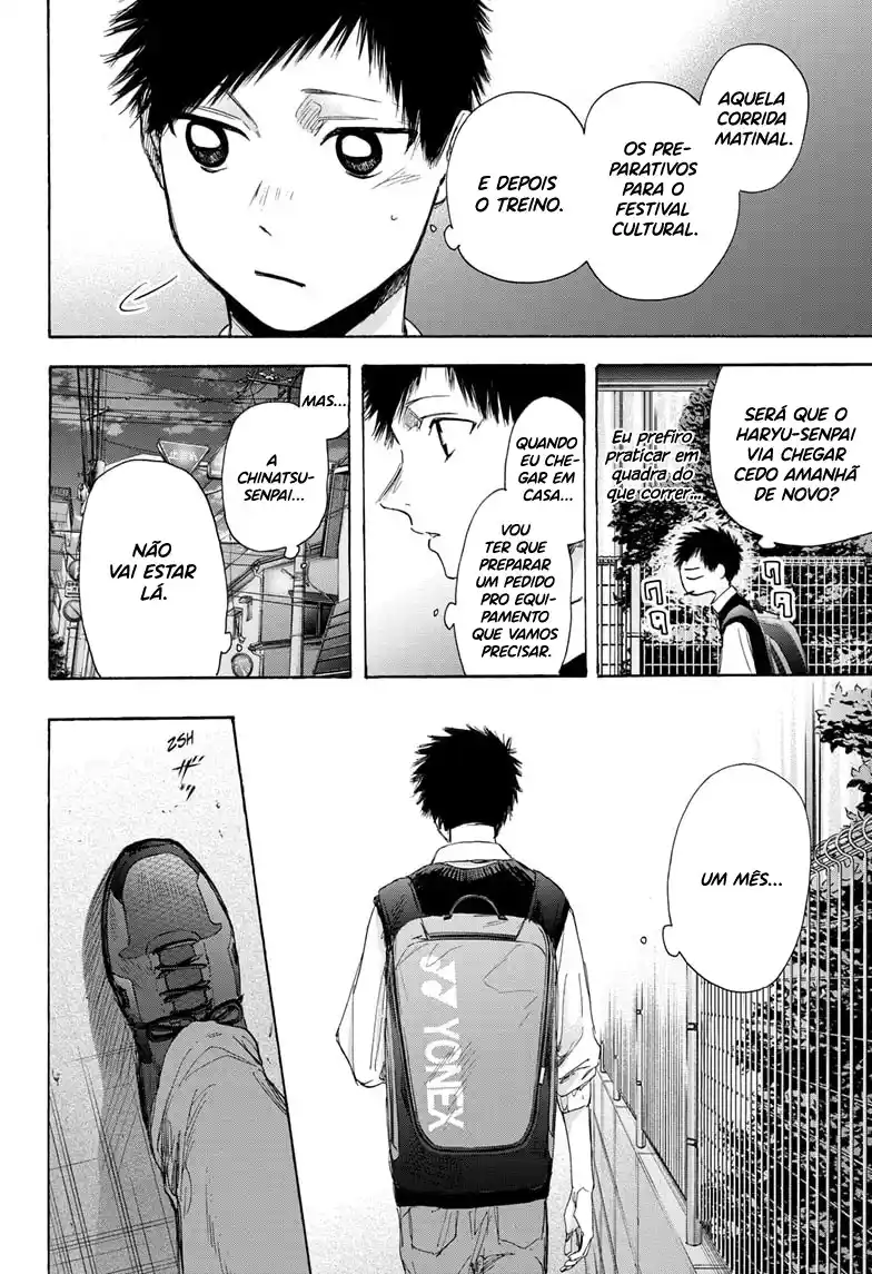 Read Blue Box PT Manga Online