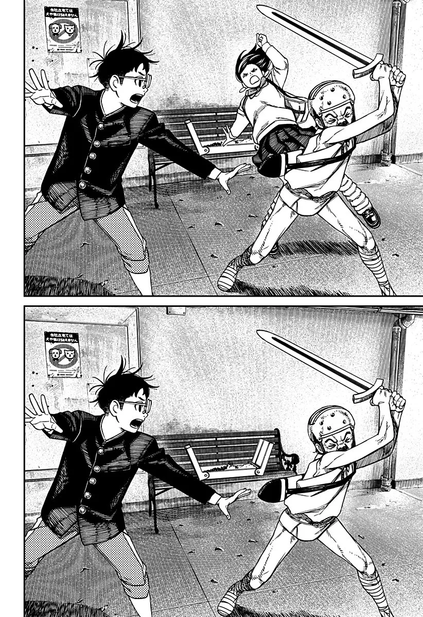 Read Dandadan PT Manga Online