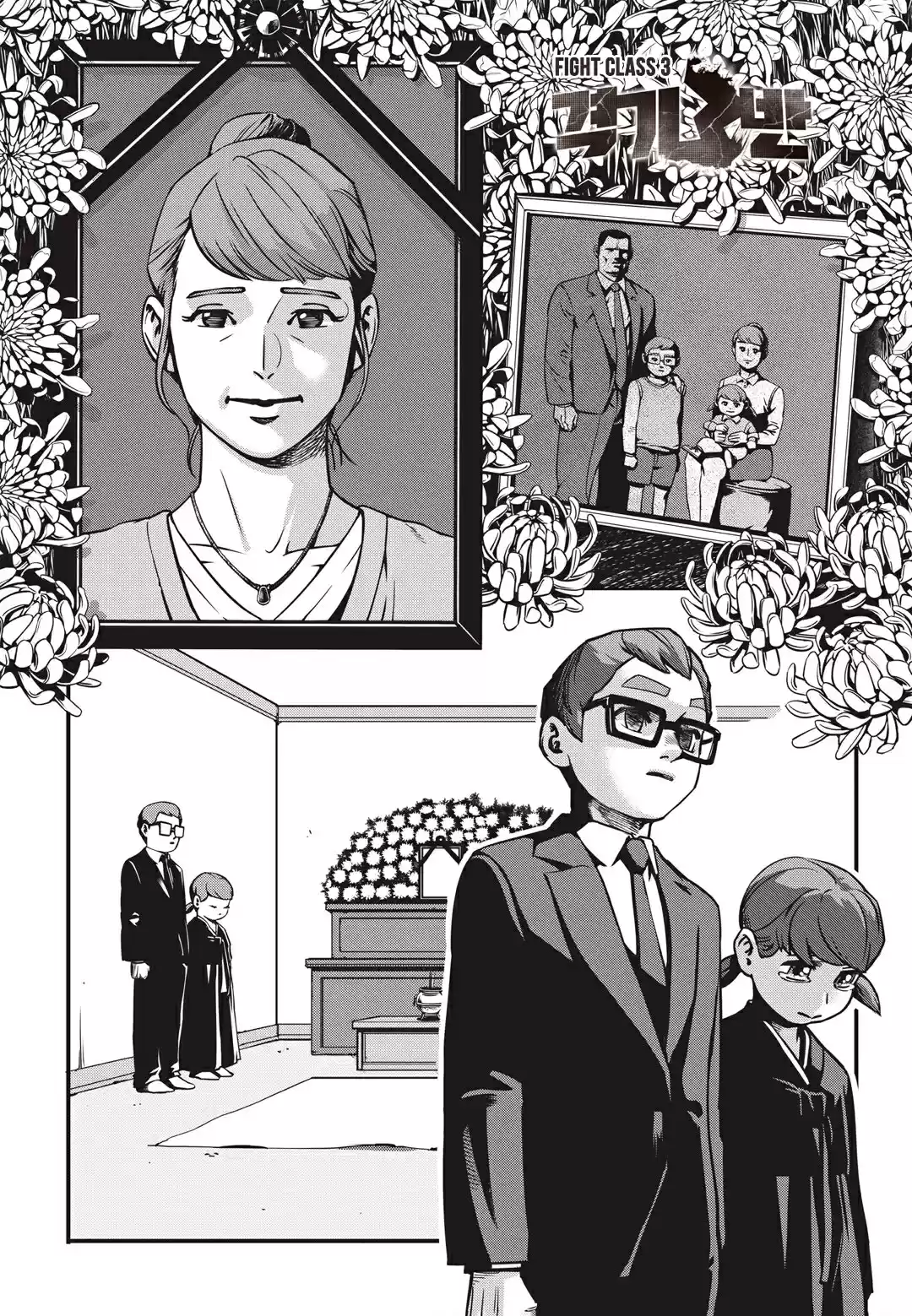 Read Fight Class 3 PT Manga Online