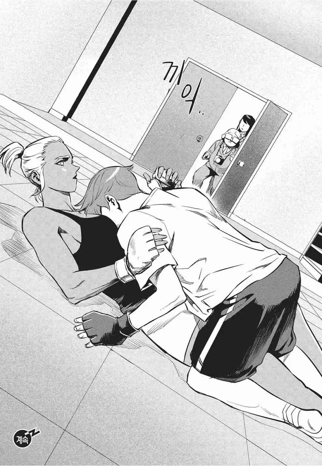 Read Fight Class 3 PT Manga Online
