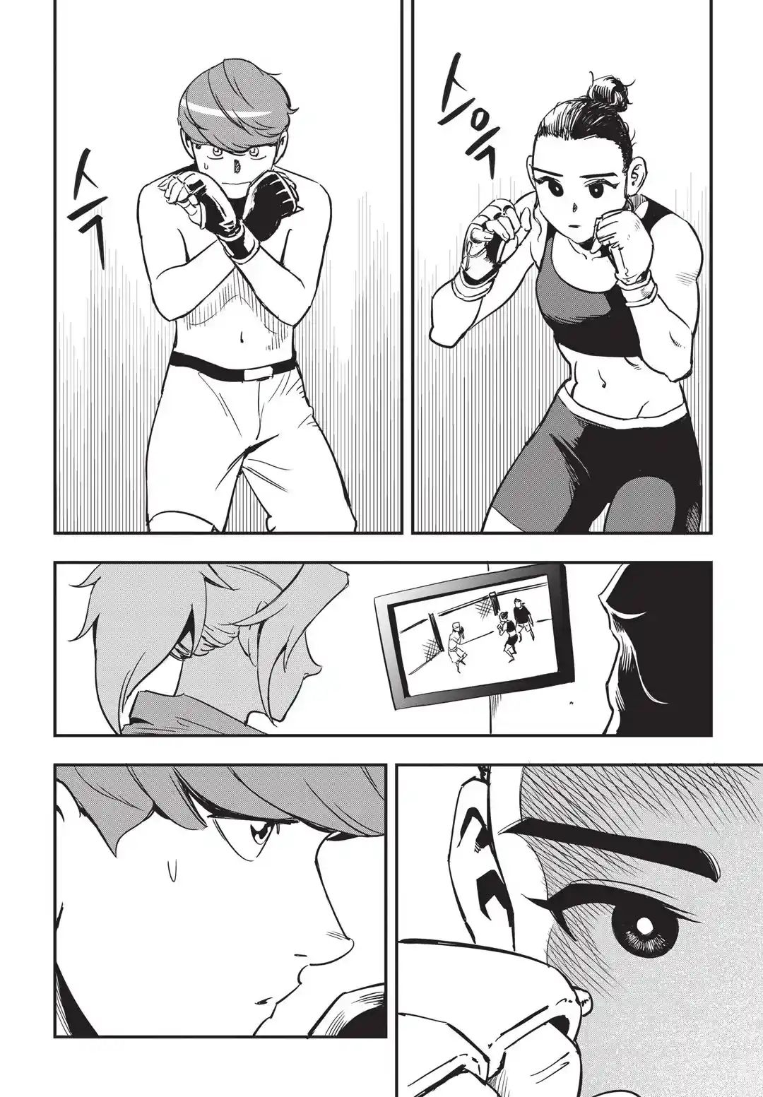 Read Fight Class 3 PT Manga Online