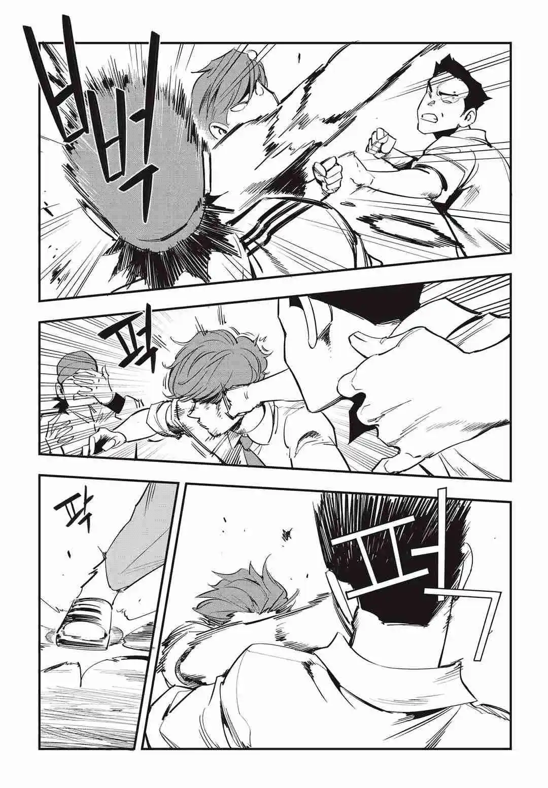 Read Fight Class 3 PT Manga Online
