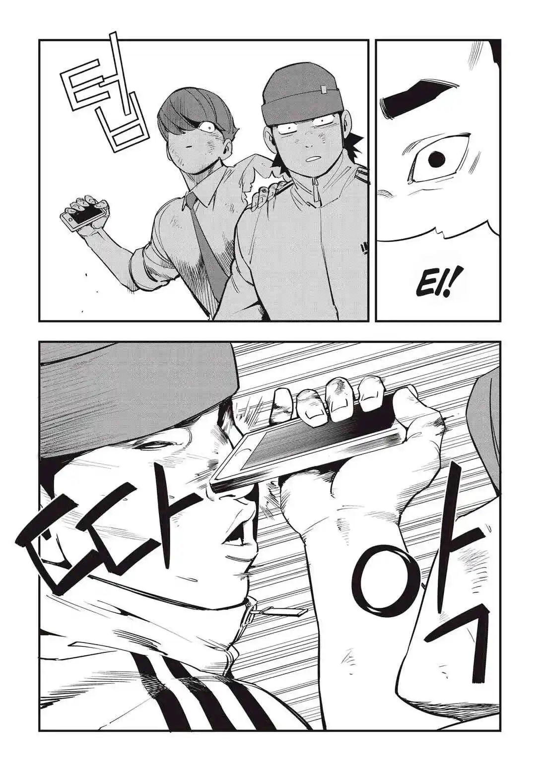 Read Fight Class 3 PT Manga Online
