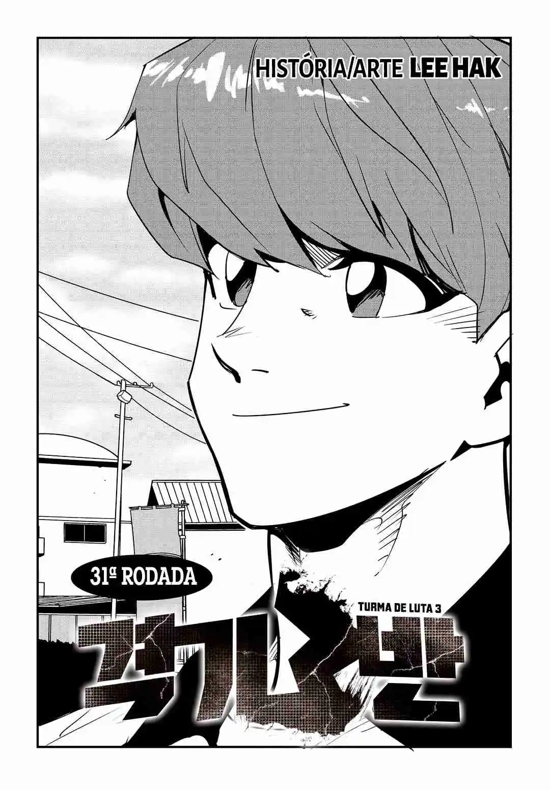 Read Fight Class 3 PT Manga Online