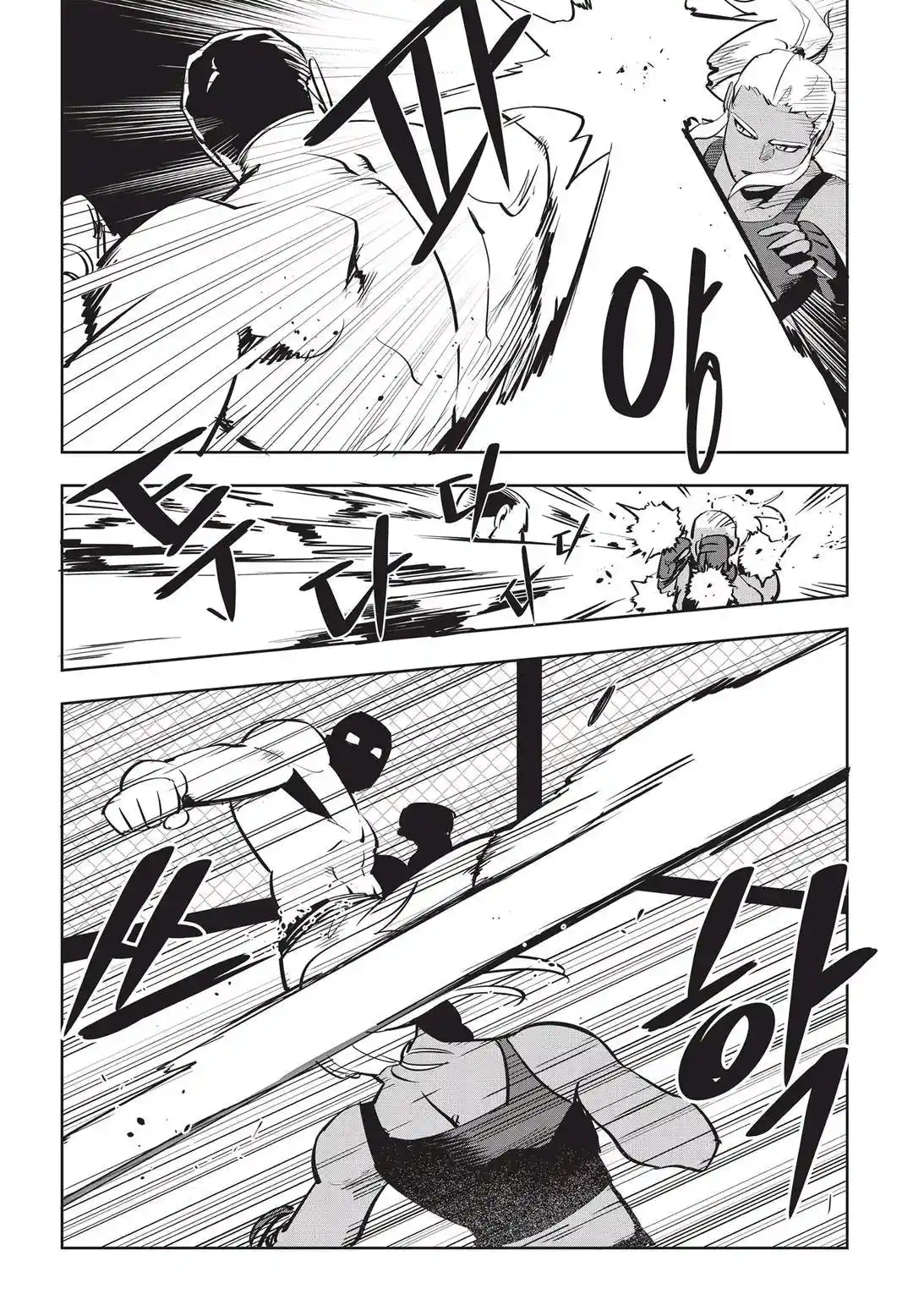 Read Fight Class 3 PT Manga Online