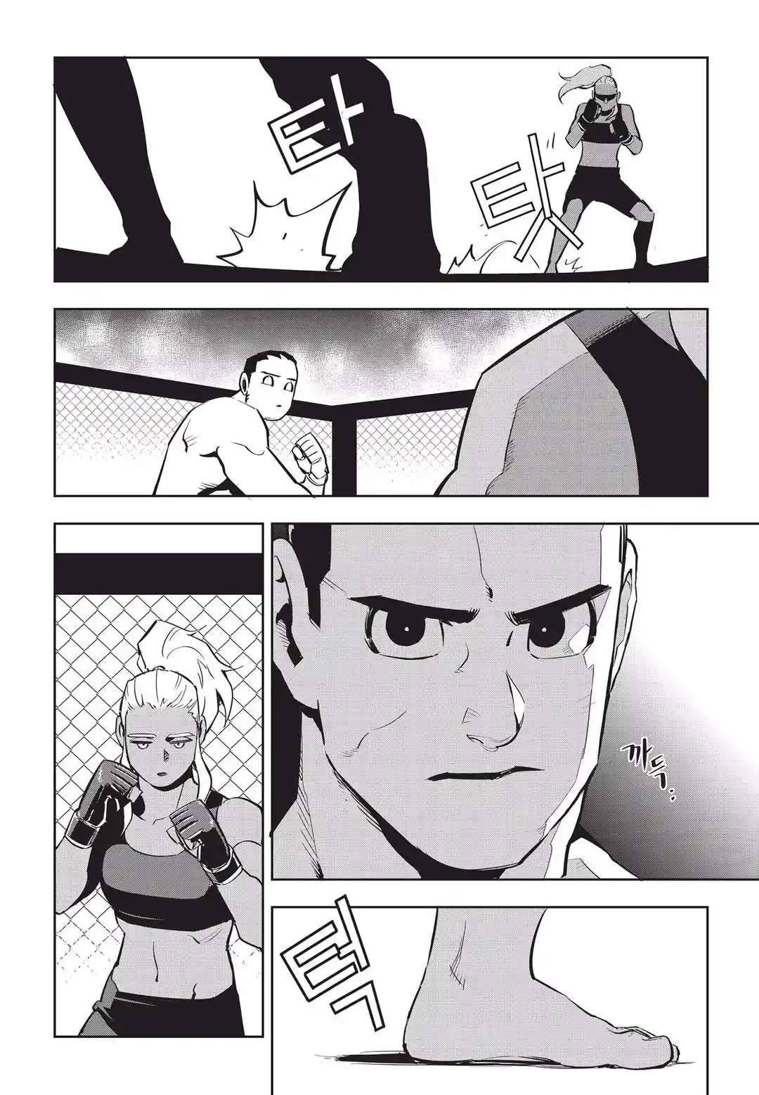 Read Fight Class 3 PT Manga Online