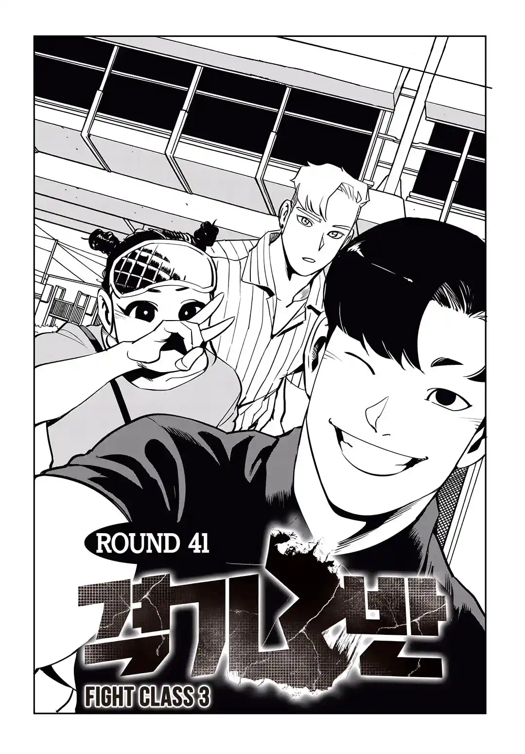 Read Fight Class 3 PT Manga Online