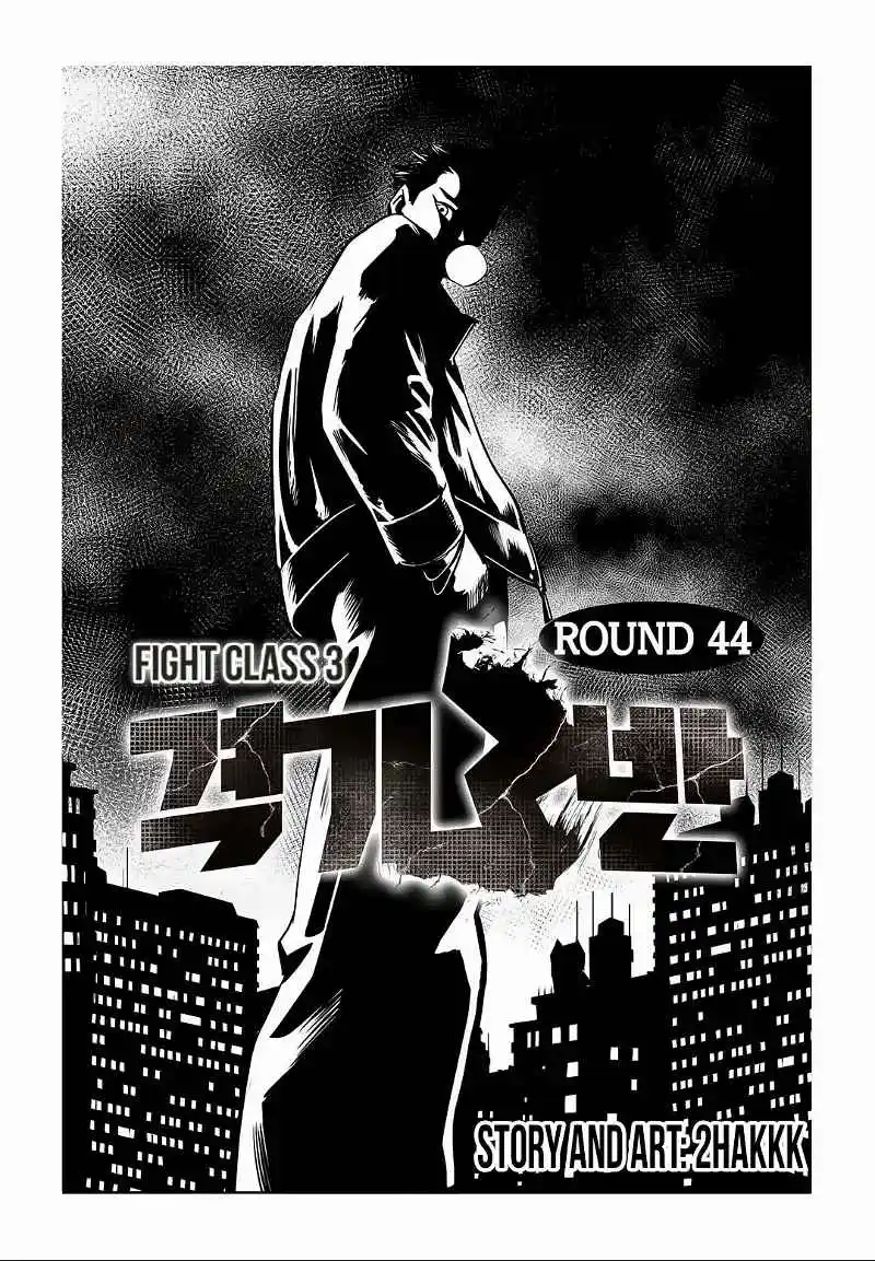 Read Fight Class 3 PT Manga Online