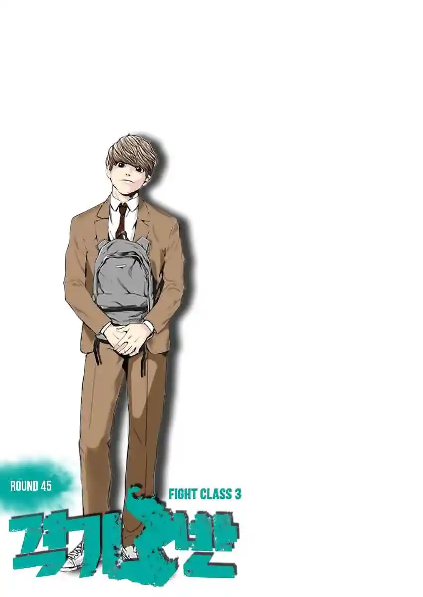Read Fight Class 3 PT Manga Online